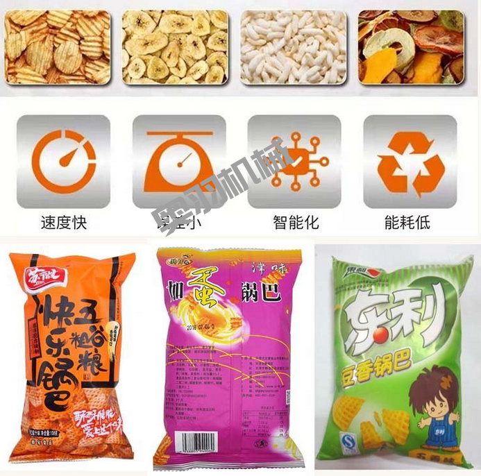 宜賓市阿軍食品有限公司_http://www.cwst.cc_工程案例_第2張