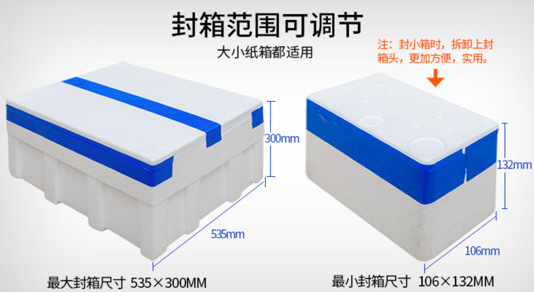 AY-5030XA自動泡沫箱側面封箱機_http://www.cwst.cc_紙箱自動封箱打包系列_第2張