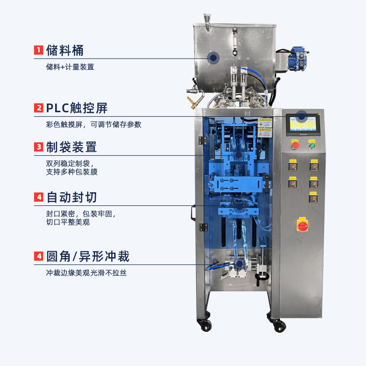 包裝漱口水用如何選擇自動包裝機