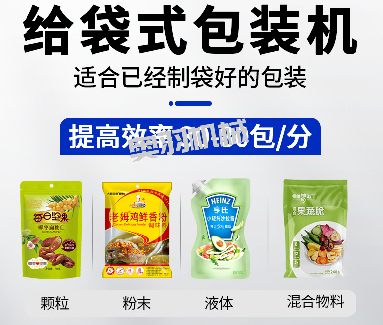 河北蒙羊食品有限責任公司_http://www.cwst.cc_工程案例_第2張