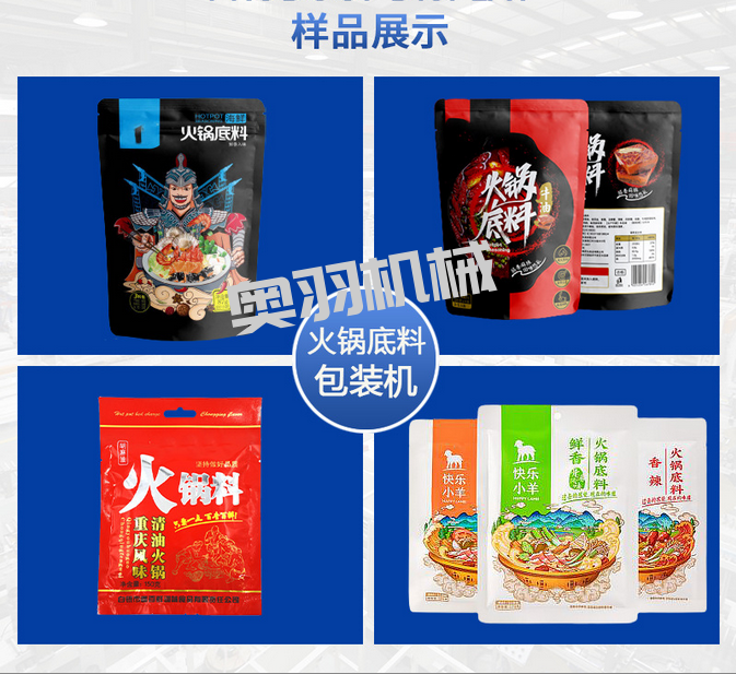 河北蒙羊食品有限責任公司_http://www.cwst.cc_工程案例_第3張