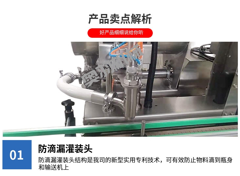 全自動單頭高速醬料灌裝機_http://www.cwst.cc_自動灌裝機系列_第2張