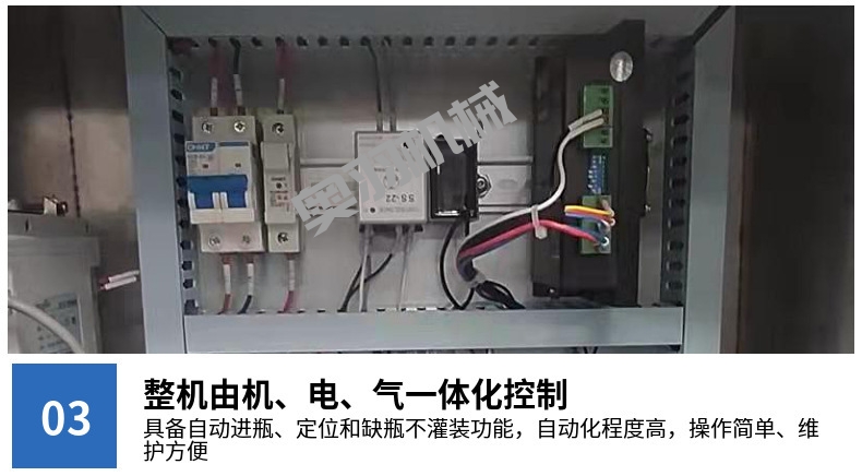 全自動單頭高速醬料灌裝機_http://www.cwst.cc_自動灌裝機系列_第4張